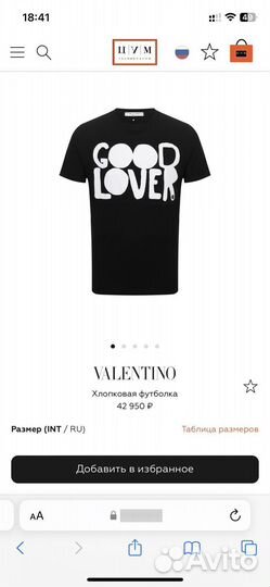 Футболка valentino