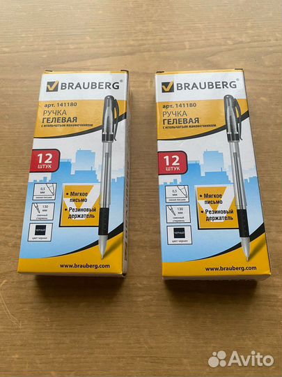 Ручки шариковые и гелевые 12 штук