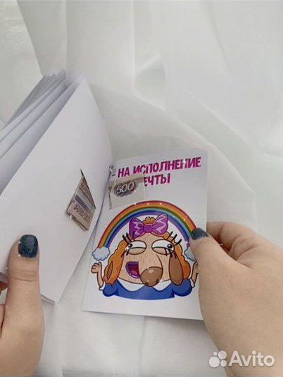 Подарок на день рождения открытки