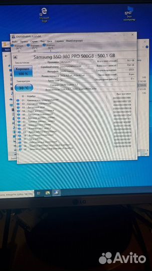 SSD диск Samsung 980 PRO