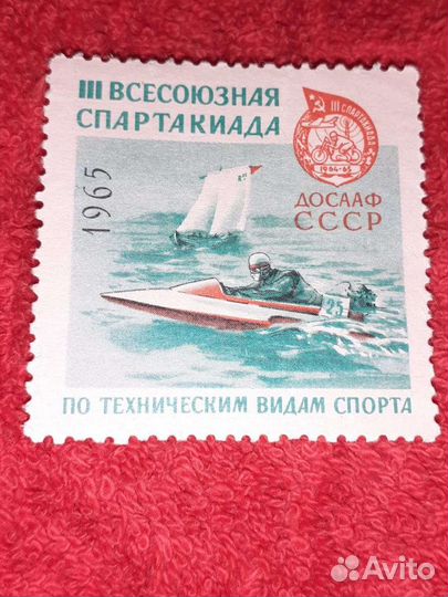 Памятная марка досааф СССР 1965