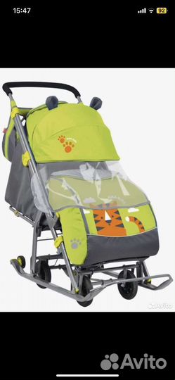 Коляска санки