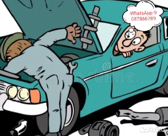 Ремонт автомобилей