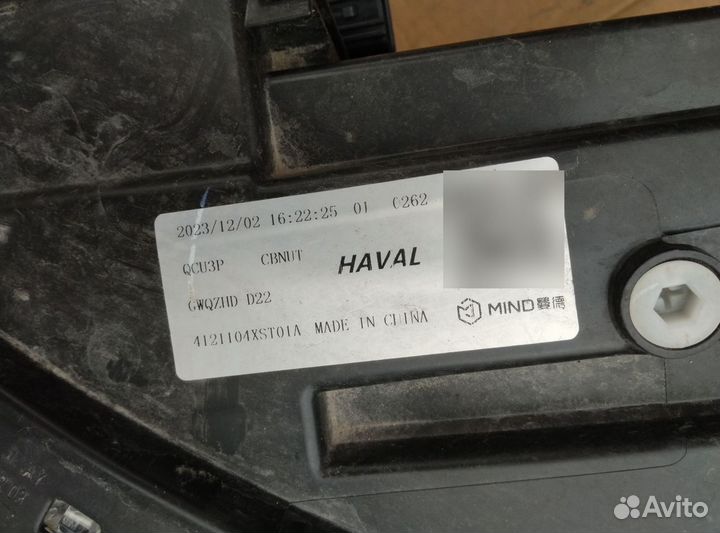 Фара левая Haval Jolion