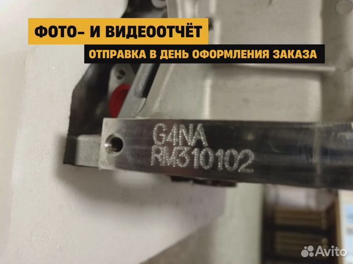 Новый двс G4NA Киа Церато 2.0L