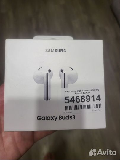 Samsung Galaxy Buds 3