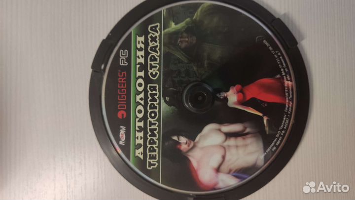 DVD диски с играми