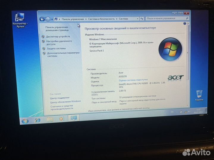 Нетбук Acer Aspire One D257 (2(4) /2/320/intel)
