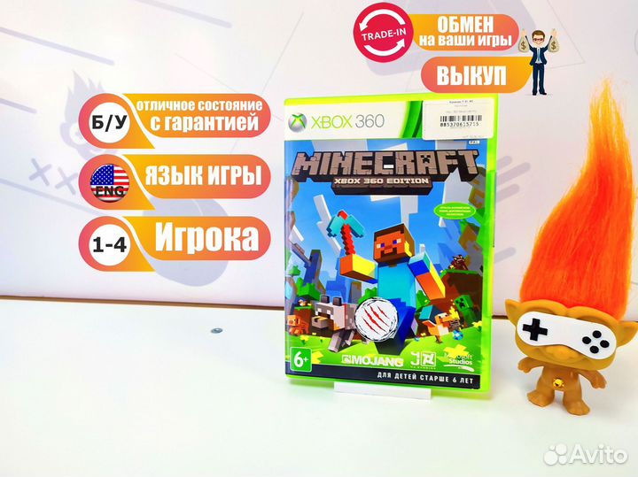 Диск для Xbox 360 Minecraft б/у с гарантией