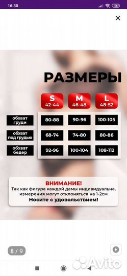 Женское нижнее белье новое комплект