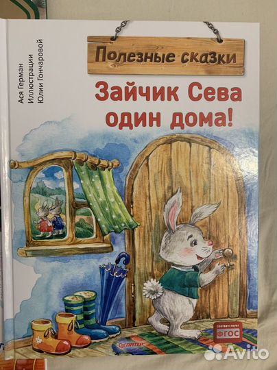 Детские книги сказки