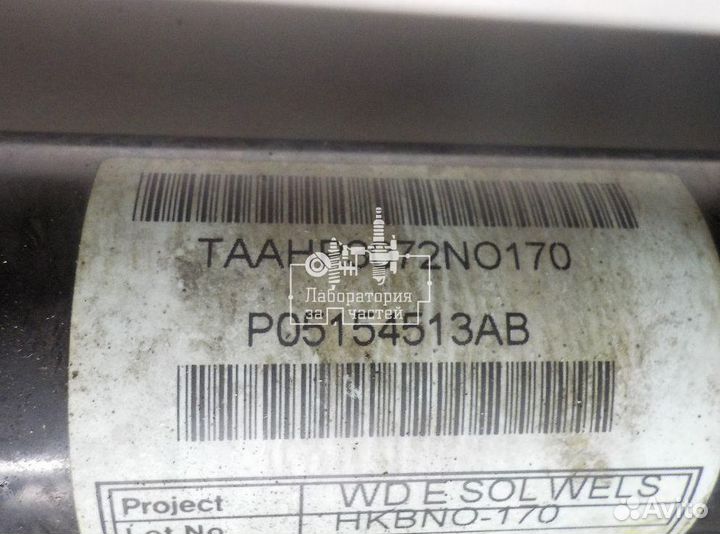 Рейка рулевая Chrysler 5154513AC