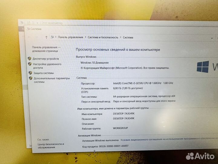 Ноутбук HP core i5-8265u nvidia 2 гига