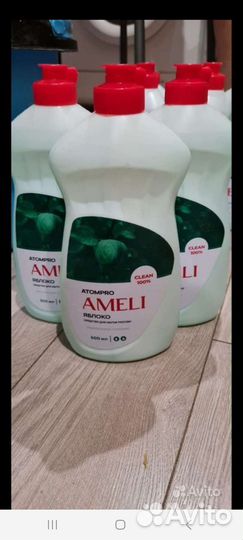 Чистящее средство