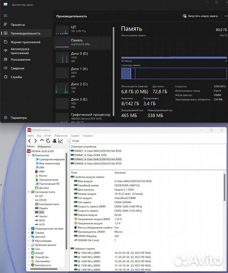 Adata XPG spectrix D60G RGB 1x16 гб