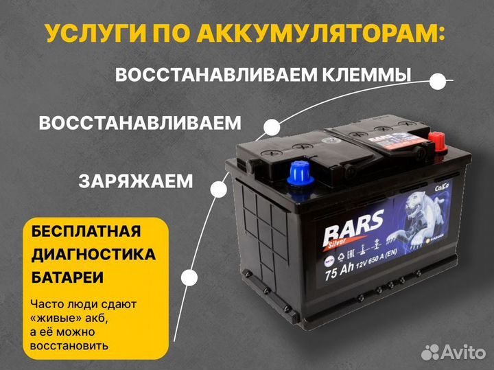 Аккумулятор Exide Premium 61 Ah 600 A EA612