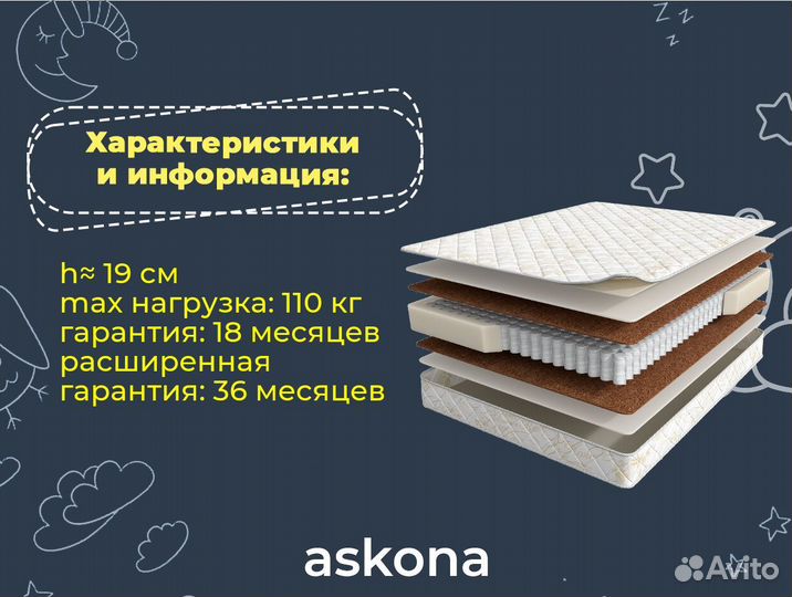 Матрас ортопедический 70х186