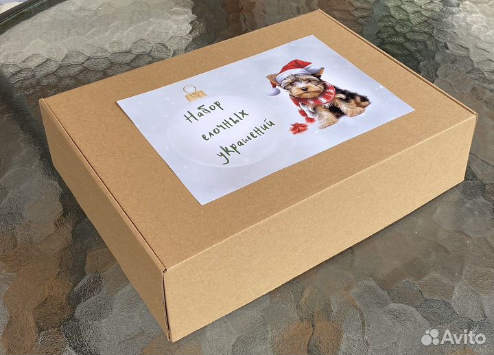 Набор коллекционных елочных игрушек Собаки