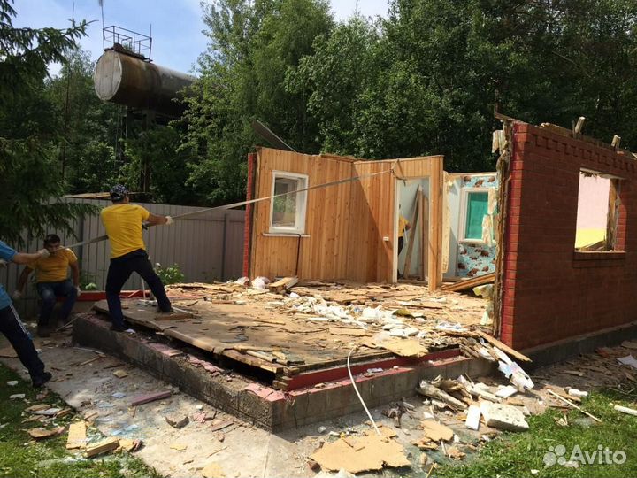 Снос домов. Демонтаж зданий. Разборка строений