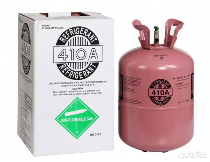 Фреон (хладагент) R410А 11,3 кг