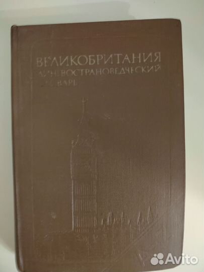 Книги-учебники на английском языке