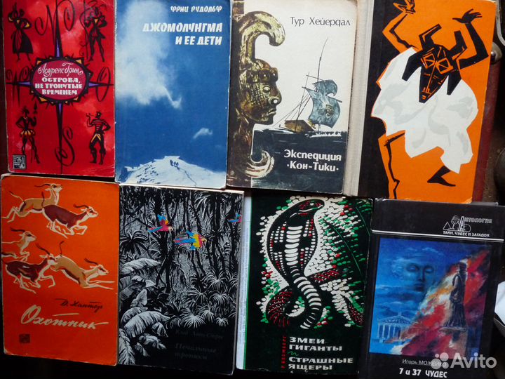 Путешествия приключения