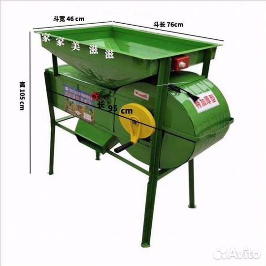 Вечлка орехов ягод зерна