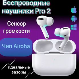 AirPods 2