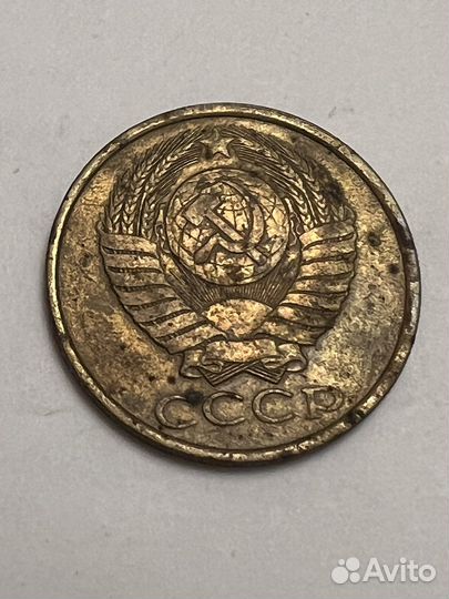 Монеты СССР