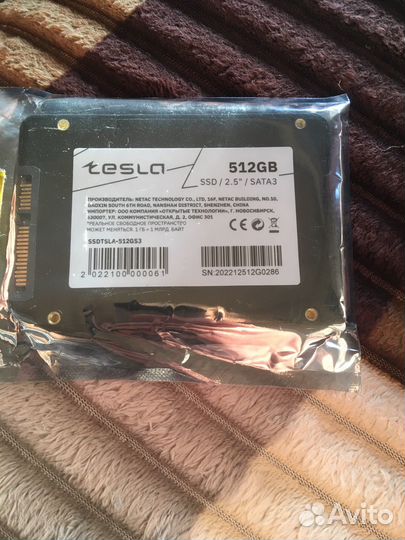 Ssd 512gb
