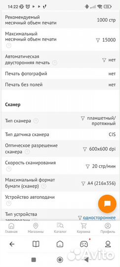 Мфу лазерное Xerox WorkCentre 3025NI