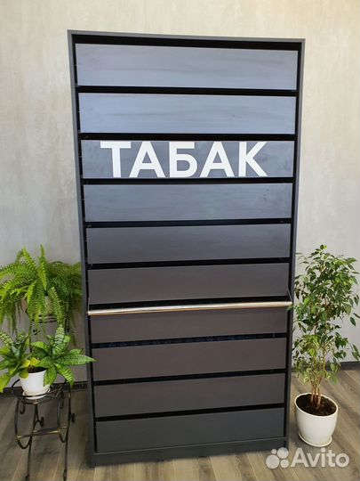Табачный шкаф