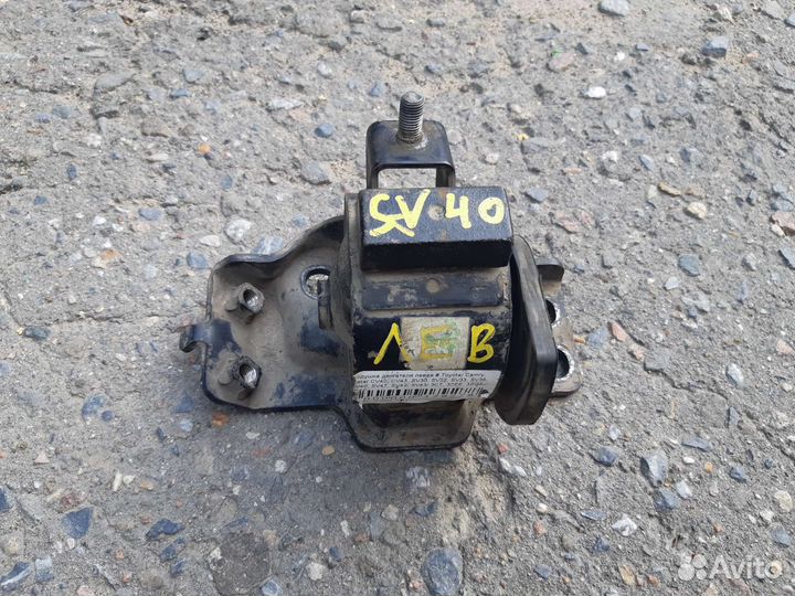 Подушка двигателя toyota vista