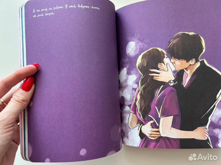 Dorama book