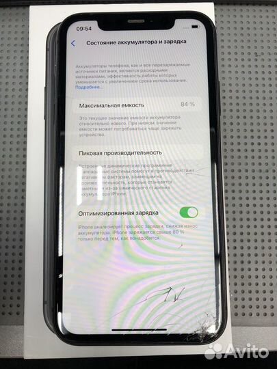 iPhone 11, 128 ГБ