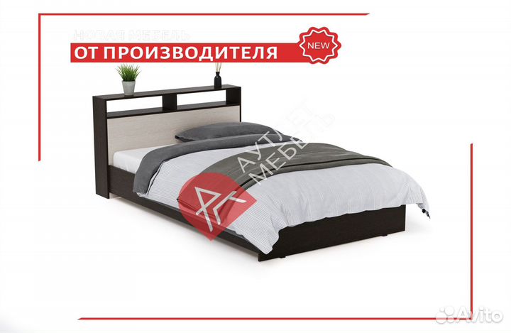Кровать полуторка