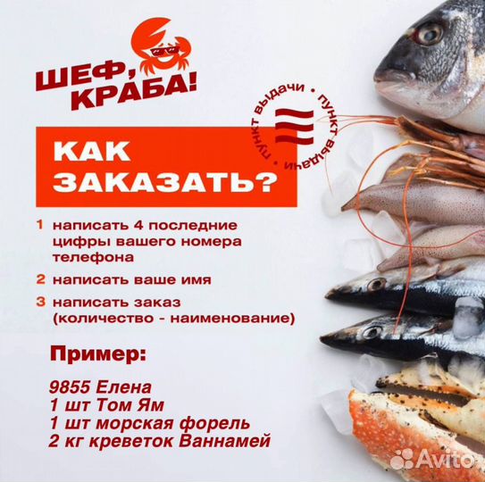 Судак Дальний Восток неразделанный