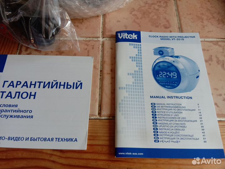 Радио-часы-будильник Vitek