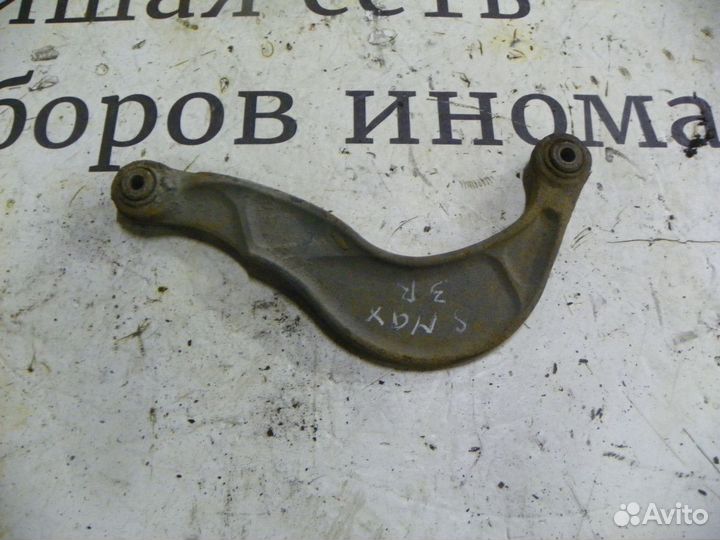 Рычаг задний верхний Ford S-MAX