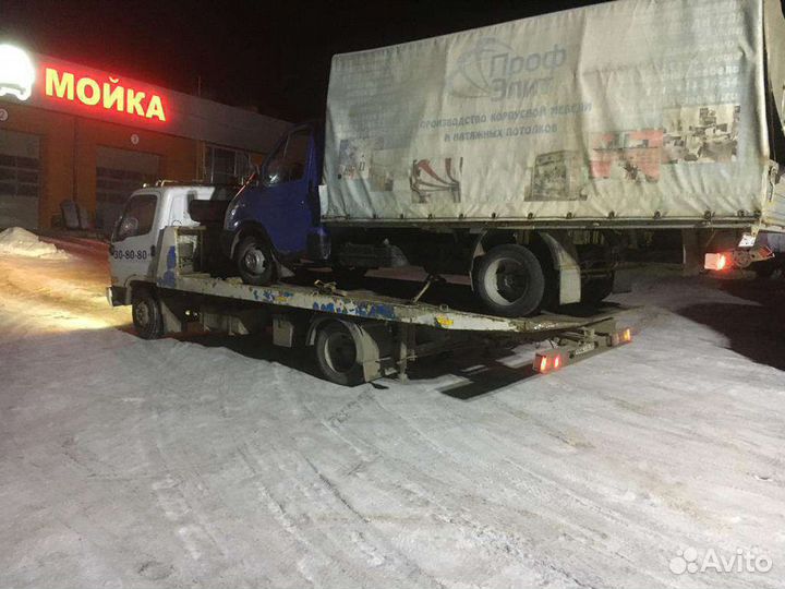 Эвакуатор саранск