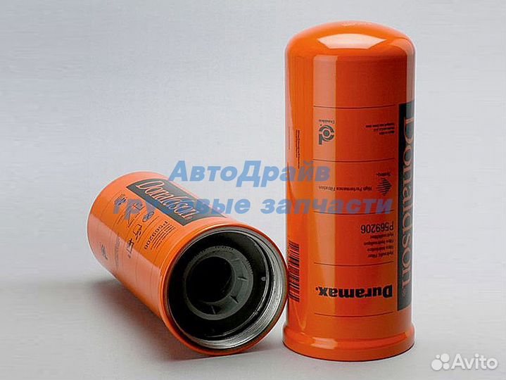 Фильтр гидравлический