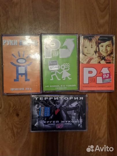 Аудио кассеты