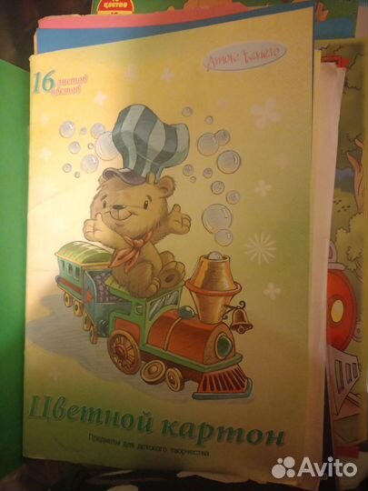 Цветной картон и бумага
