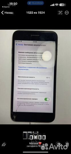 iPhone 7 Plus, 32 ГБ