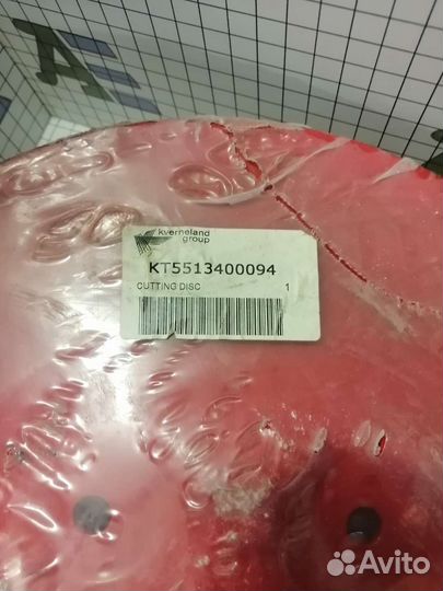 Запчасти косилки