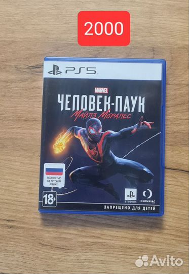 Игры для приставок PS4/PS5