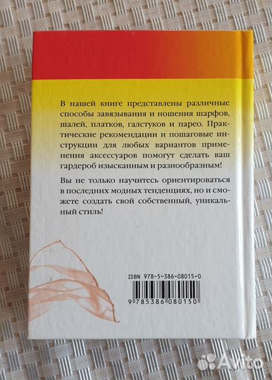 Книга в помощь