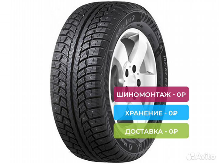 Matador MP 30 Sibir Ice 2 185/60 R15 88T