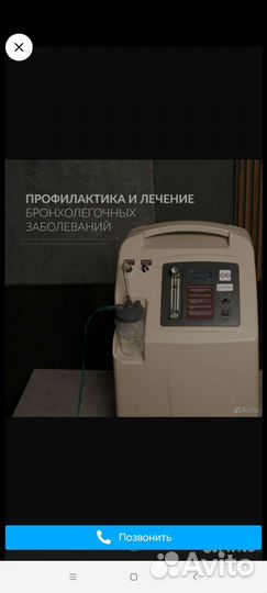 Кислородный концентратор армед на 10 л