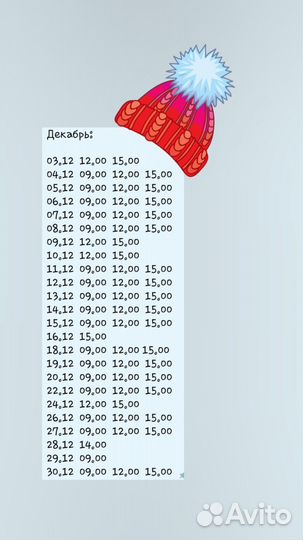 Наращивание ресниц/ламинирование